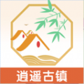 逍遥古镇v1.0.4