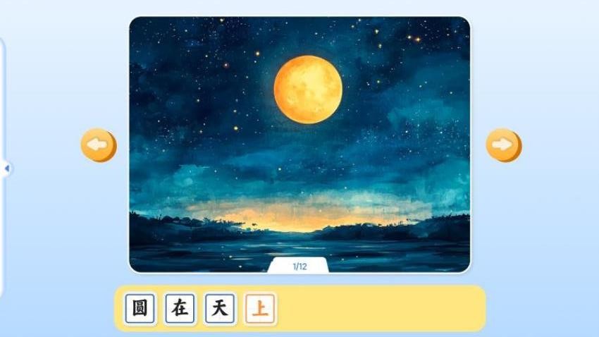 趣读读v1.2.1