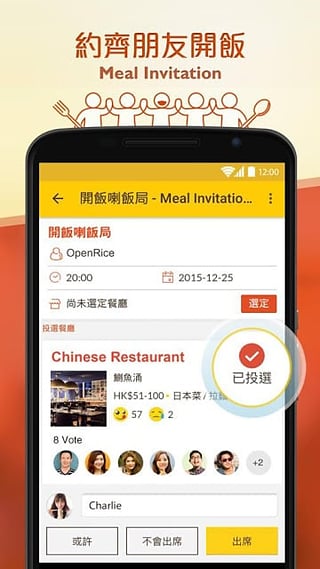 openricev7.0.1