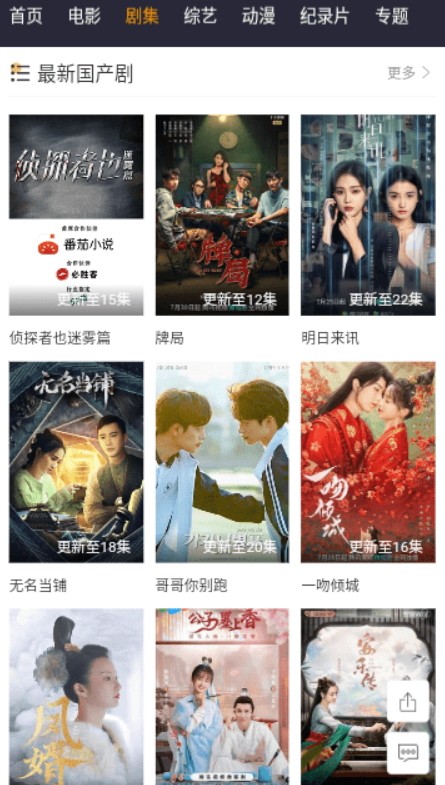 华信影视vv1.0.0