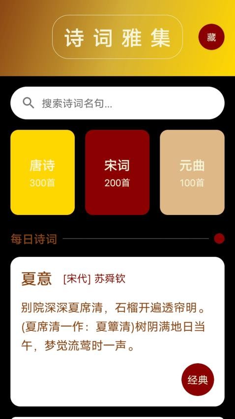 精读圣文经v1.1