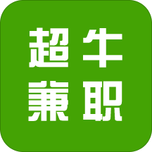 超牛兼职网上挣钱v1.1