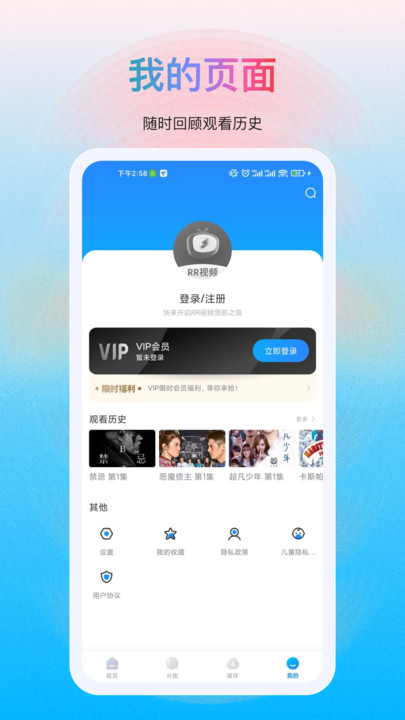 多剧视频v1.0.2