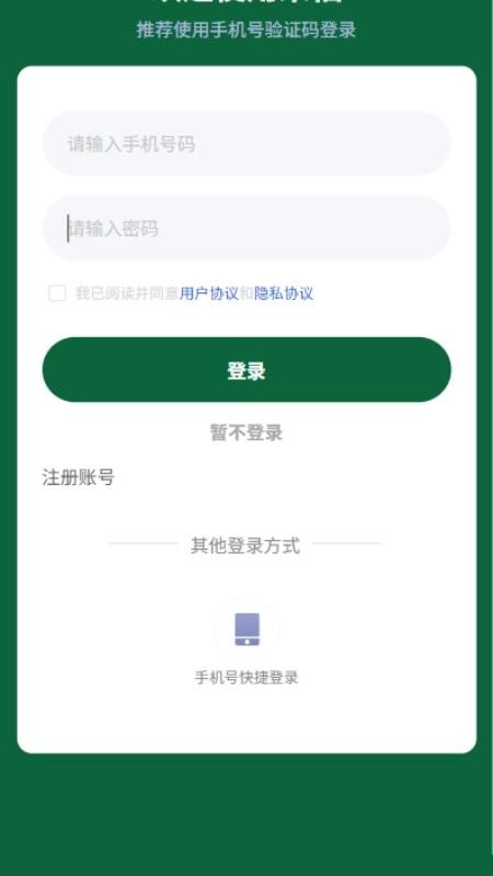 米福v2.0.5