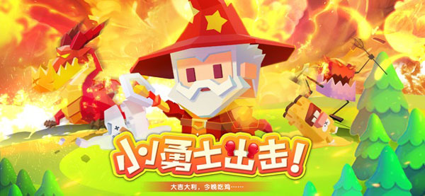 小小英雄无限人物版v1.1.104