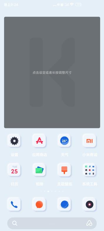 kwgtv3.75b410013