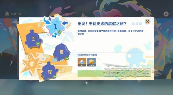 原神阿夏怎么换颜色 阿夏绿色、紫色解锁方法