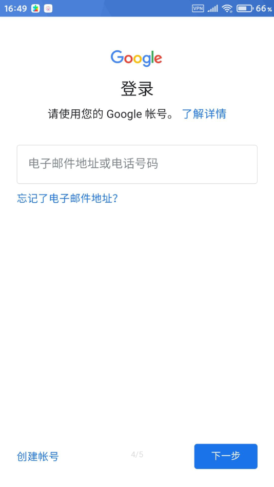 谷歌服务框架10.0版v10.0