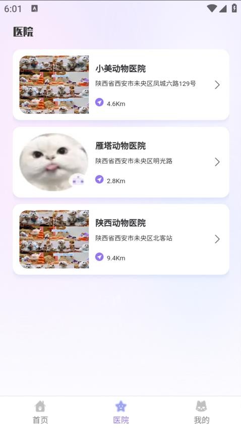 一起铲v1.0.0