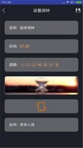 手机互传克隆助手v1.1