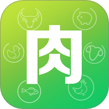肉交所v1.92