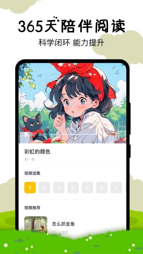 嘟嘟数学v3.3.6
