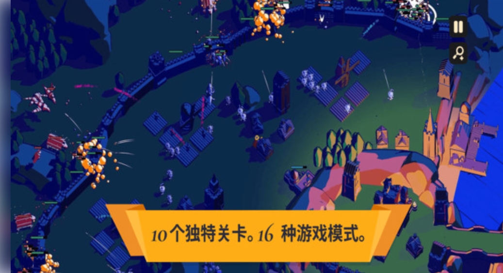 王国战争保卫战下载最新版 v10
