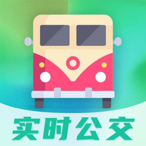 公交通v3.43.98