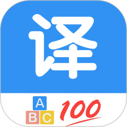 翻译管家v1.047