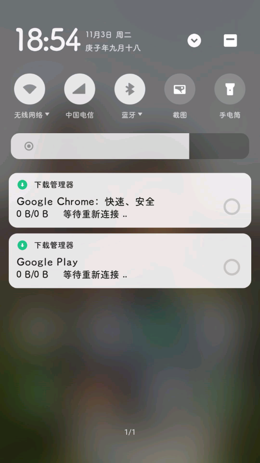 谷歌服务框架10.0版v10.0
