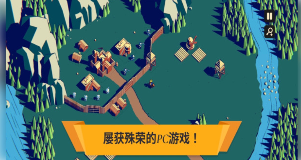 王国战争保卫战下载最新版 v10