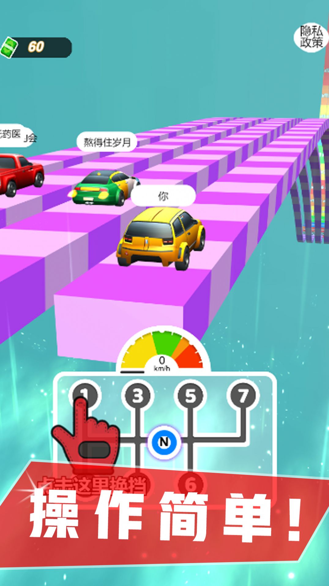 致命赛车冲刺v1.0