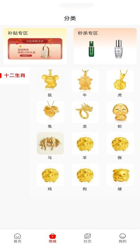 爱吉分v1.0.9
