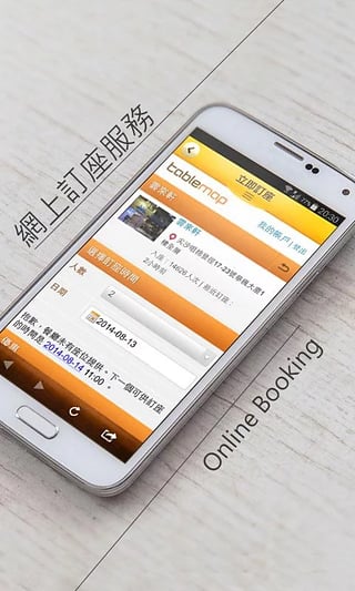 openricev7.0.1