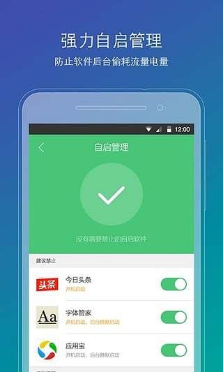 刷机精灵v4.0.0