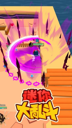 迷你大乱斗v0.0.1