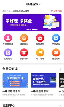 湘德教育v1.1.2