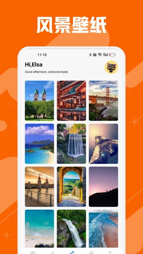 去玩生活v1.1