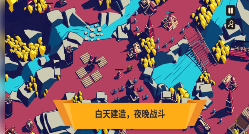 王国战争保卫战下载最新版图片1