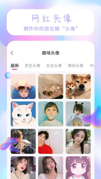 魔法精灵壁纸v1.0.0