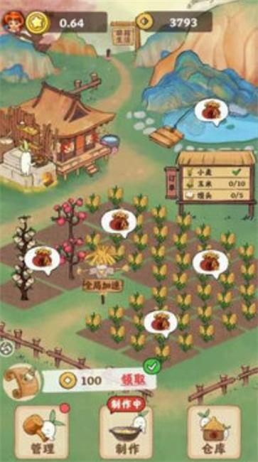 吉祥农庄v1.0.0