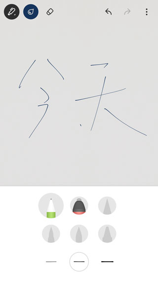 bamboo paperv1.8.1