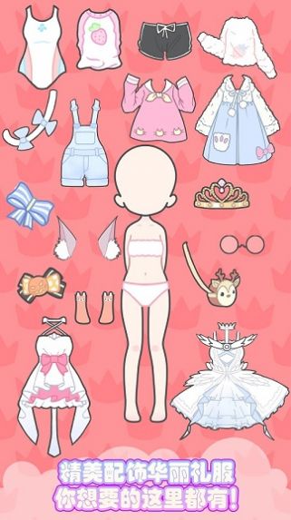 灰姑娘闪耀换装v1.0