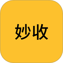 妙收衣橱v1.2