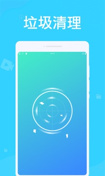 系统优化大师v9.9.2