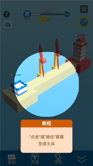 全都给我上v1.0.8