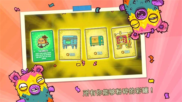 野牛复仇记时间旅行v2.13