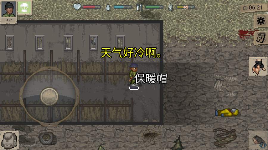 minidayzv1.0.1