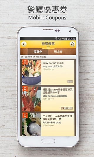 openricev7.0.1