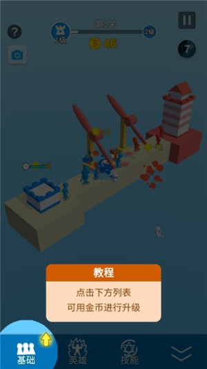全都给我上v1.0.8