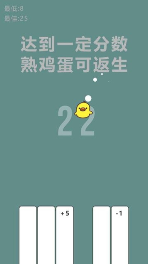 开局一个熟鸡蛋v1.2