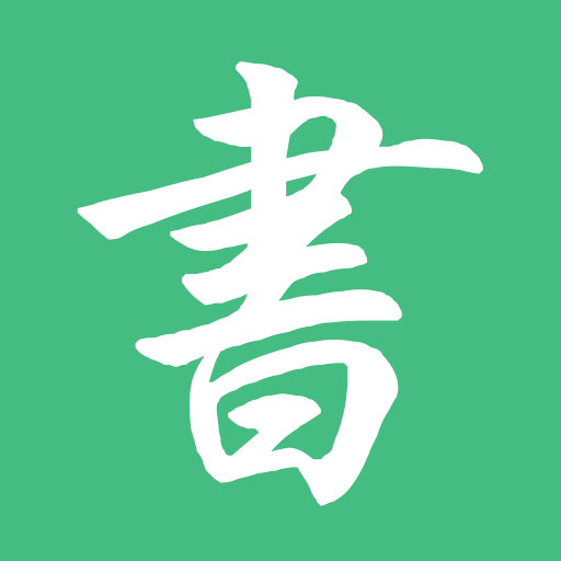 书包网小说电子书阅读器v2.1.0