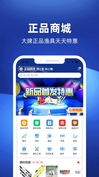 钓鱼人天气v1.0.0