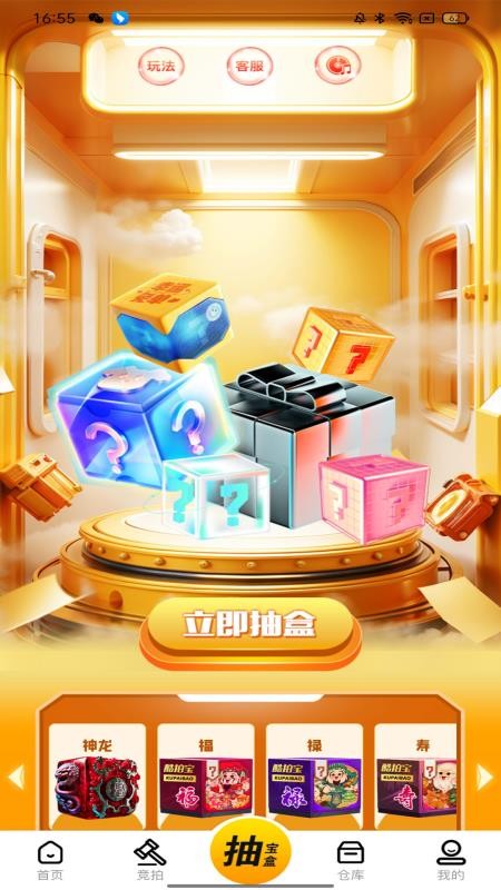 酷拍宝v1.6.2