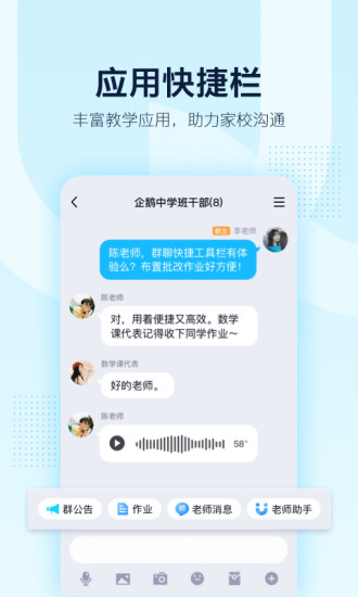 qqhd版v5.9.6