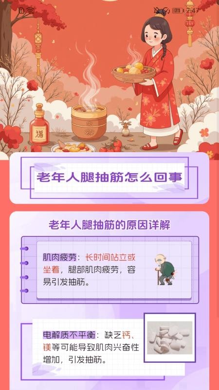 走路福运到v2.0.1