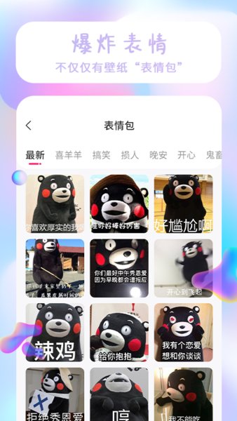 魔法精灵壁纸v1.0.0