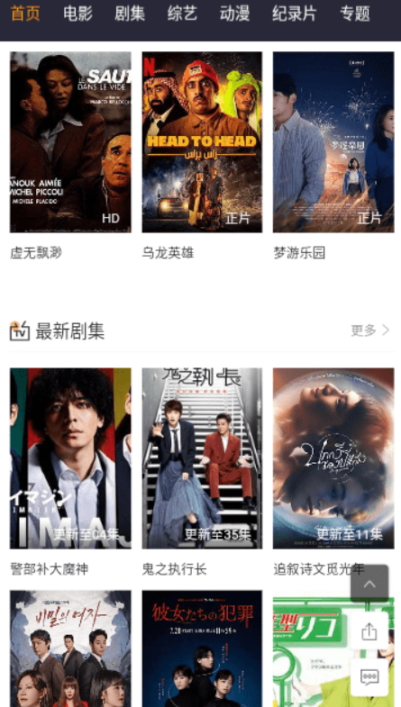 华信影视vv1.0.0