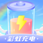 彩虹充电v1.0.1