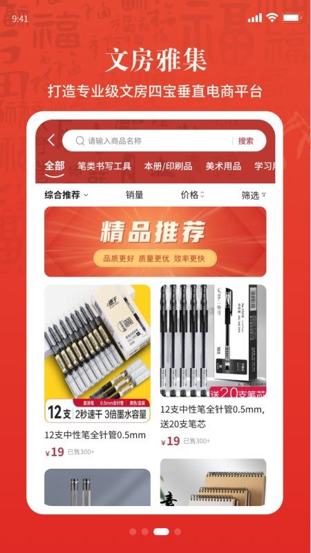书画同源v1.2.6